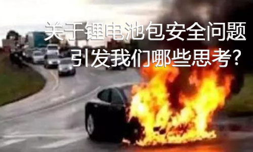 91短视频在线免费观看池包事故.jpg