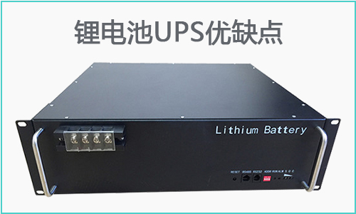 91短视频在线免费观看池UPS優缺點.jpg