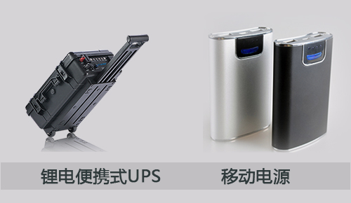 91短视频在线免费观看便攜式UPS.jpg