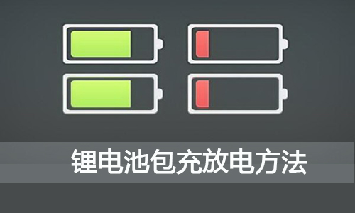 91短视频在线免费观看池包充放電.jpg