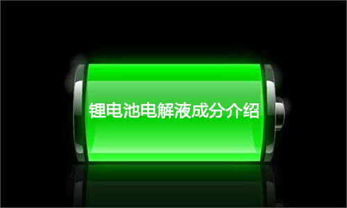 91短视频在线免费观看池電解液.jpg