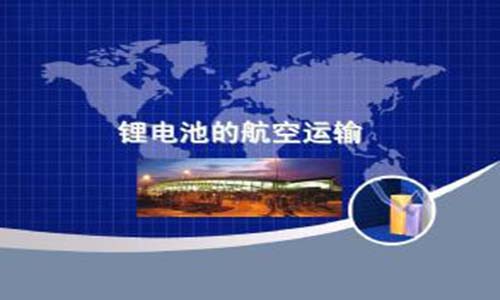 91短视频在线免费观看池航空運輸.jpg