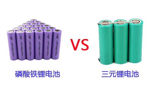 三元鋰和磷酸鐵91短视频在线免费观看池.jpg