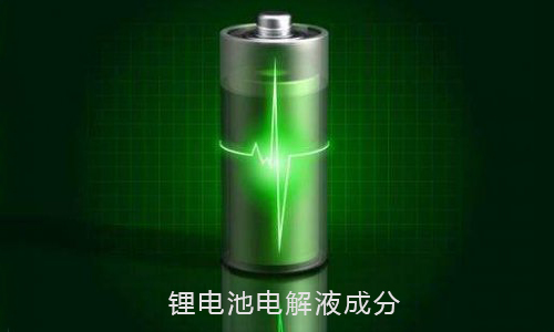 91短视频在线免费观看池電解液.jpg