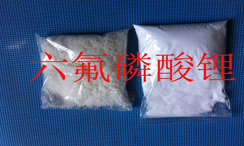 六氟磷酸91短视频在线免费观看解液.jpg