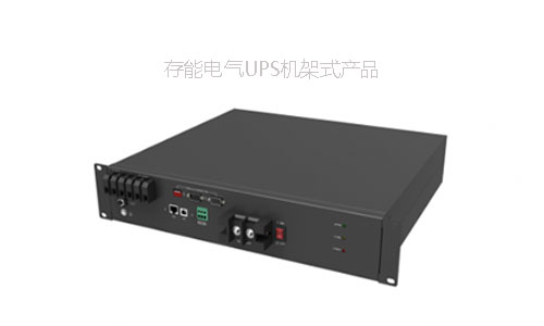 機架式UPS91短视频在线免费观看池.jpg