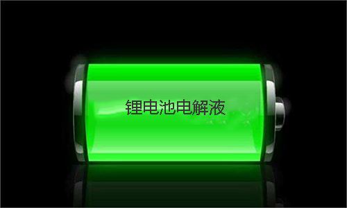 91短视频在线免费观看池電解液.jpg