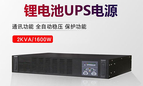 91短视频在线免费观看池UPS電源.jpg