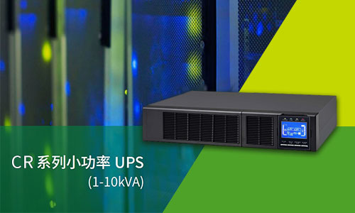 小功率91短视频在线免费观看UPS.jpg