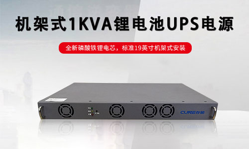 91短视频在线观看免费最新電氣91短视频在线免费观看池UPS電源.jpg