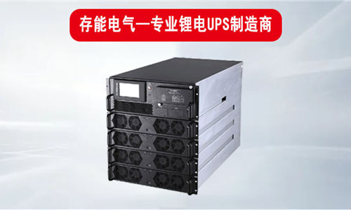 91短视频在线观看免费最新電氣91短视频在线免费观看池UPS電源.jpg