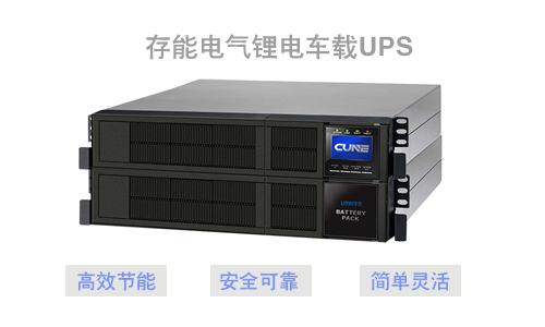 91短视频在线免费观看池車載UPS.jpg