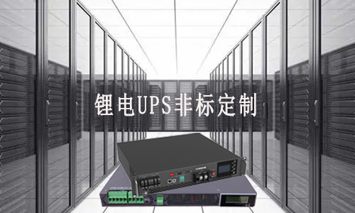 91短视频在线免费观看UPS定製廠家.jpg