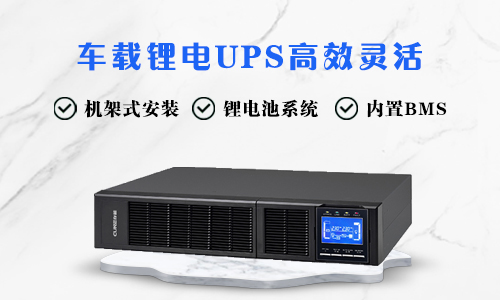 車載91短视频在线免费观看UPS.jpg