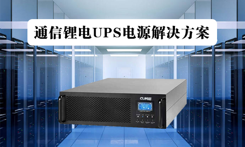 通信91短视频在线免费观看池UPS.jpg