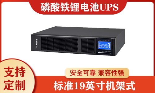 磷酸鐵91短视频在线免费观看池UPS.jpg