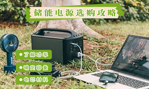 91短视频在线免费观看便攜式UPS電源.jpg