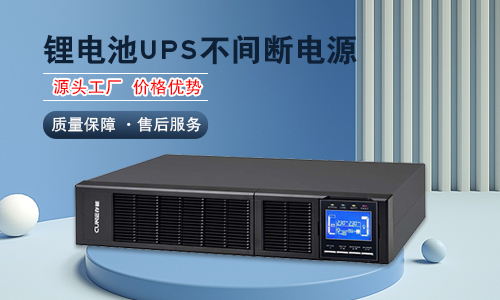 91短视频在线免费观看池UPS電源.jpg