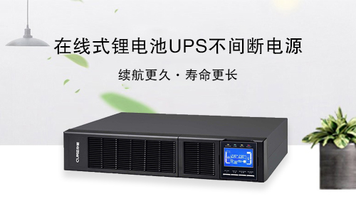 在線式91短视频在线免费观看池UPS.jpg