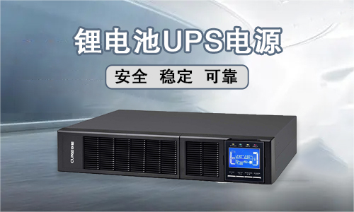 91短视频在线免费观看UPS電源.jpg
