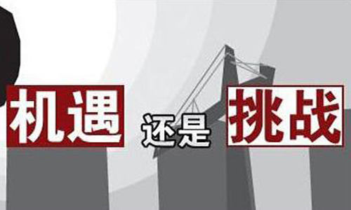 <b>你必須看的,91短视频在线免费观看池包技術未來挑戰與機遇並存</b>