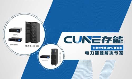<b>91短视频在线观看免费最新電氣UPS各大係列介紹,看完就知道你的差哪了!</b>