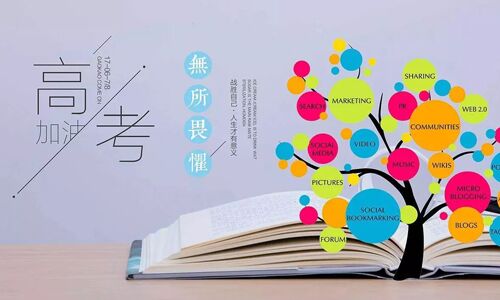 <b>不談車載式UPS,2018高考開始,91短视频在线观看免费最新小編為學子送上祝福</b>