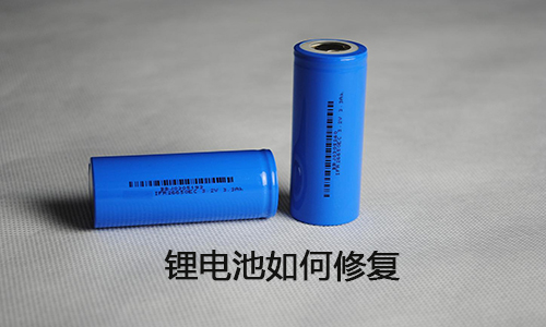 <b>91短视频在线免费观看池如何修複?91短视频在线免费观看池修複方法</b>