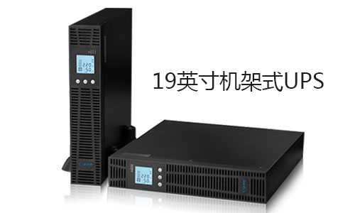 <b>91短视频在线观看免费最新電氣機架式UPS助力高速公路監控、收費係統</b>