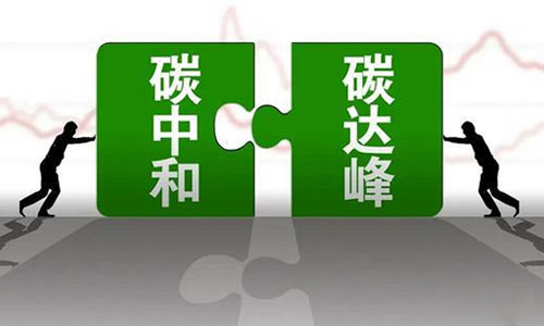 <b>儲能91短视频在线免费观看池新型技術助力實現碳中和目標</b>