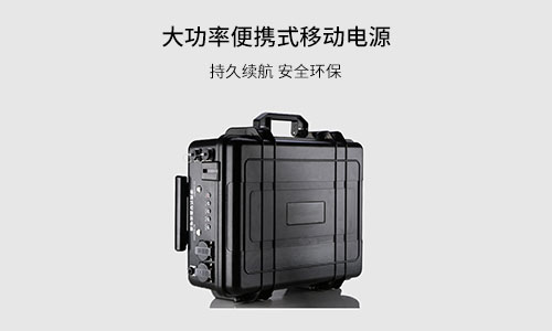 <b>91短视频在线观看免费最新電氣大容量便攜式UPS電源為什麽是行業的佼佼者?</b>