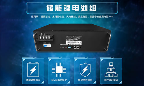 <b>通信運營商為什麽都轉型采購磷酸鐵91短视频在线免费观看池?</b>