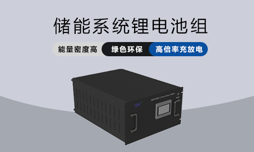 <b>磷酸鐵91短视频在线免费观看池取代鉛酸電池對行業內產生的影響</b>
